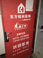 鸿尧御园复式
